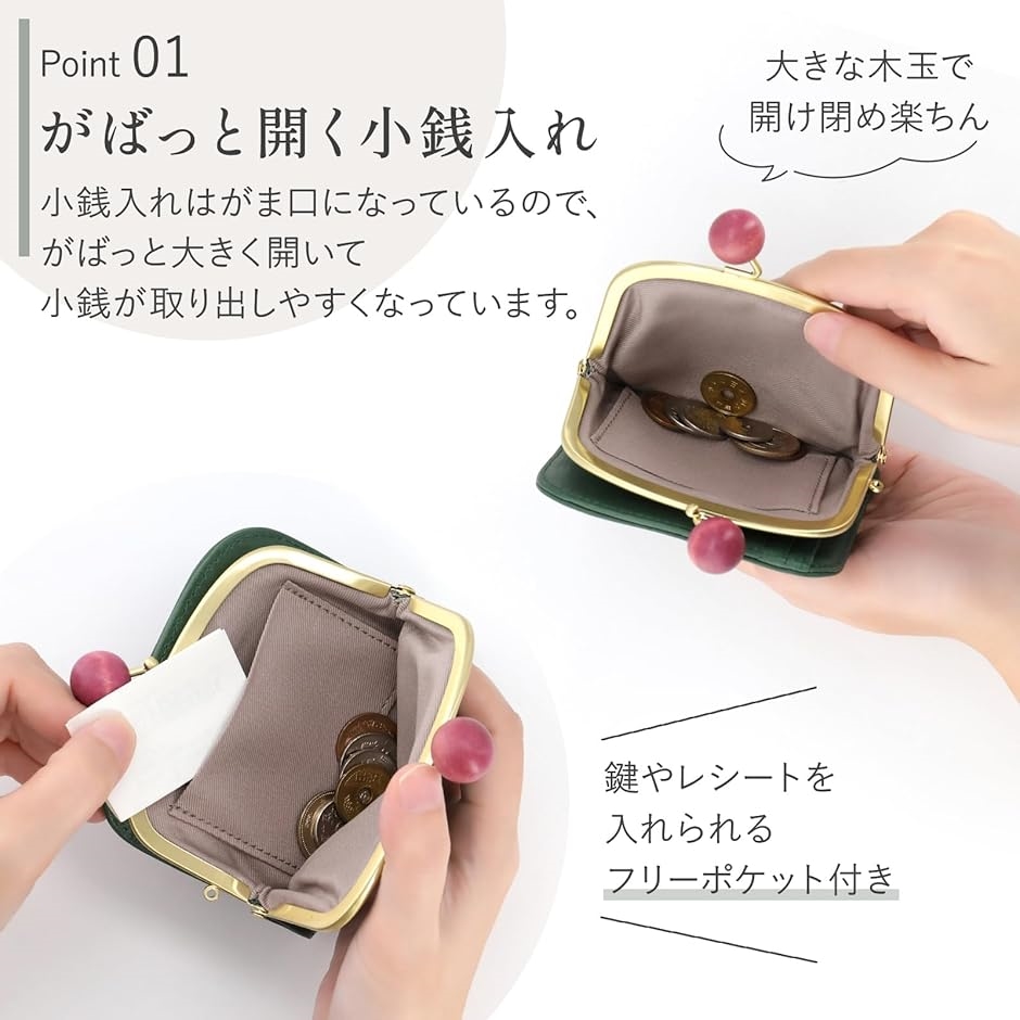 がま口 二つ折り財布 本革 日本製 レディース 木玉 がま口財布
