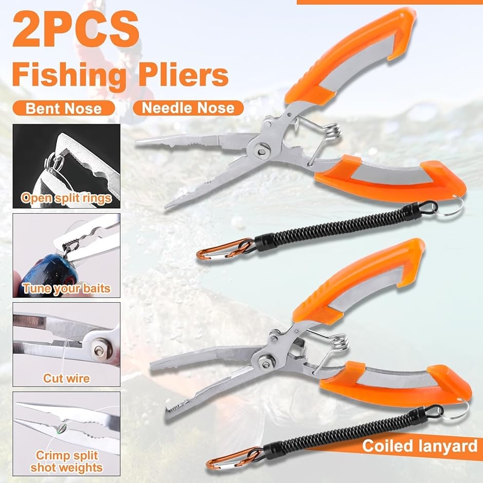 フィッシングプライヤー フィッシンググリップ フィッシングツールキット 多機能 釣り道具 12点セット フィッシュ(多色)