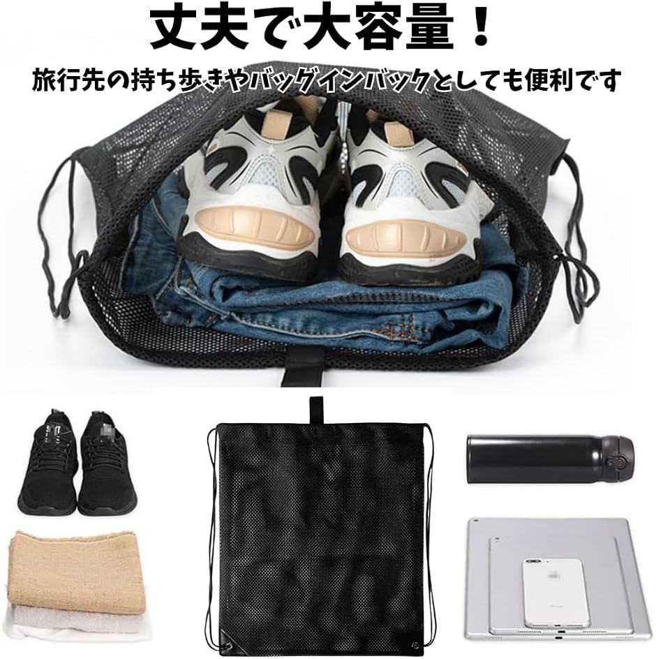 メッシュバッグ リュック ジムバッグ ナップサ...の詳細画像3
