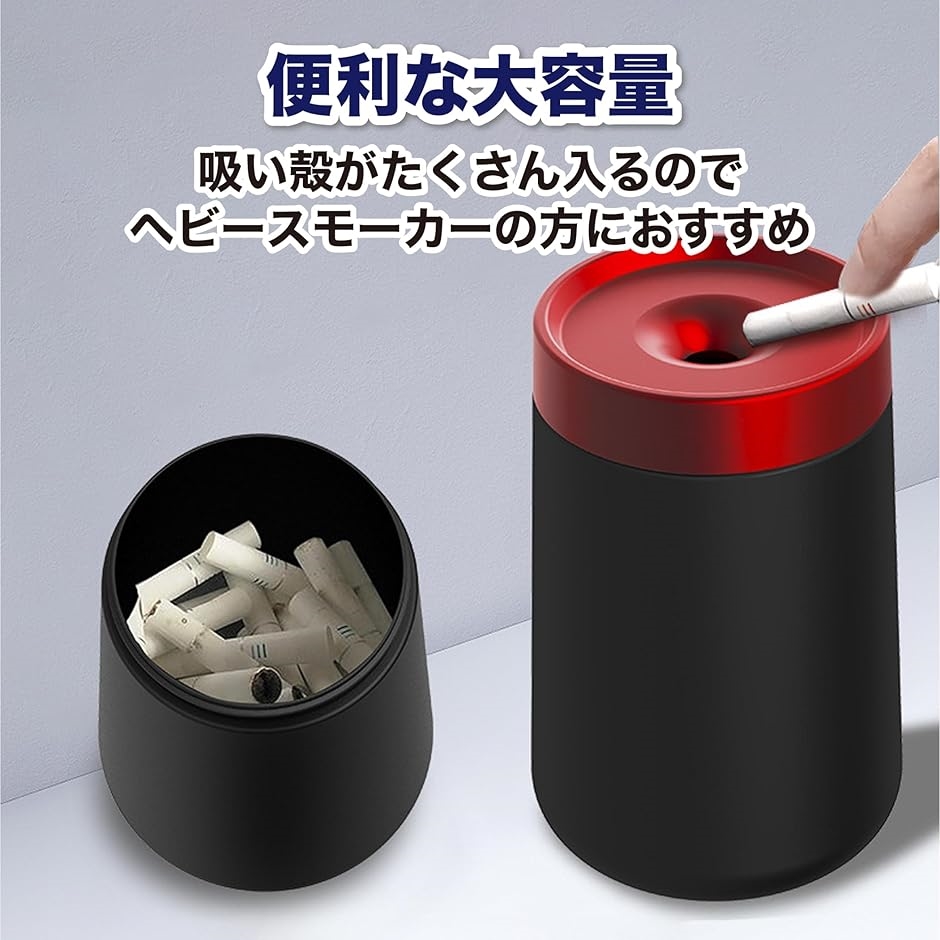 EdisonBrain 灰皿 IQOS専用 車載 吸い殻入れ 電子 タバコ 喫煙具