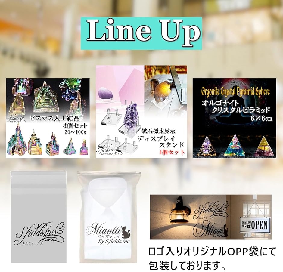 鉱石ディスプレイ 標本展示スタンド 4個セット 鉱物 天然石