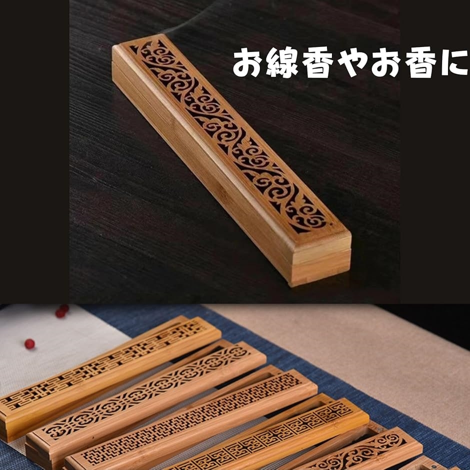 線香立て 横置き お香立て 香炉 大如意紋(木製, フリー) : スピード