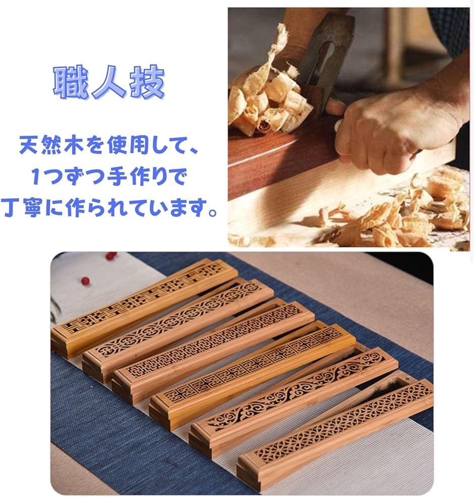 線香立て 横置き お香立て 香炉 大如意紋(木製, フリー) : スピード