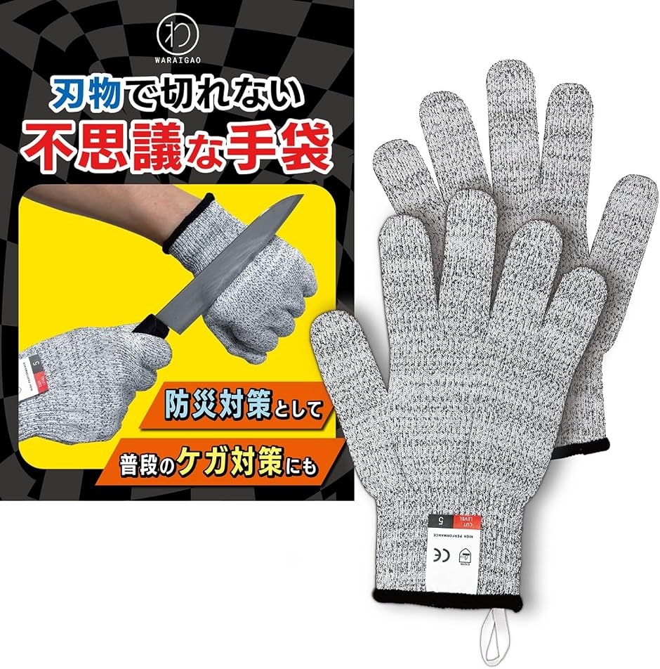 防刃手袋」の人気商品一覧・価格比較 - 価格.com