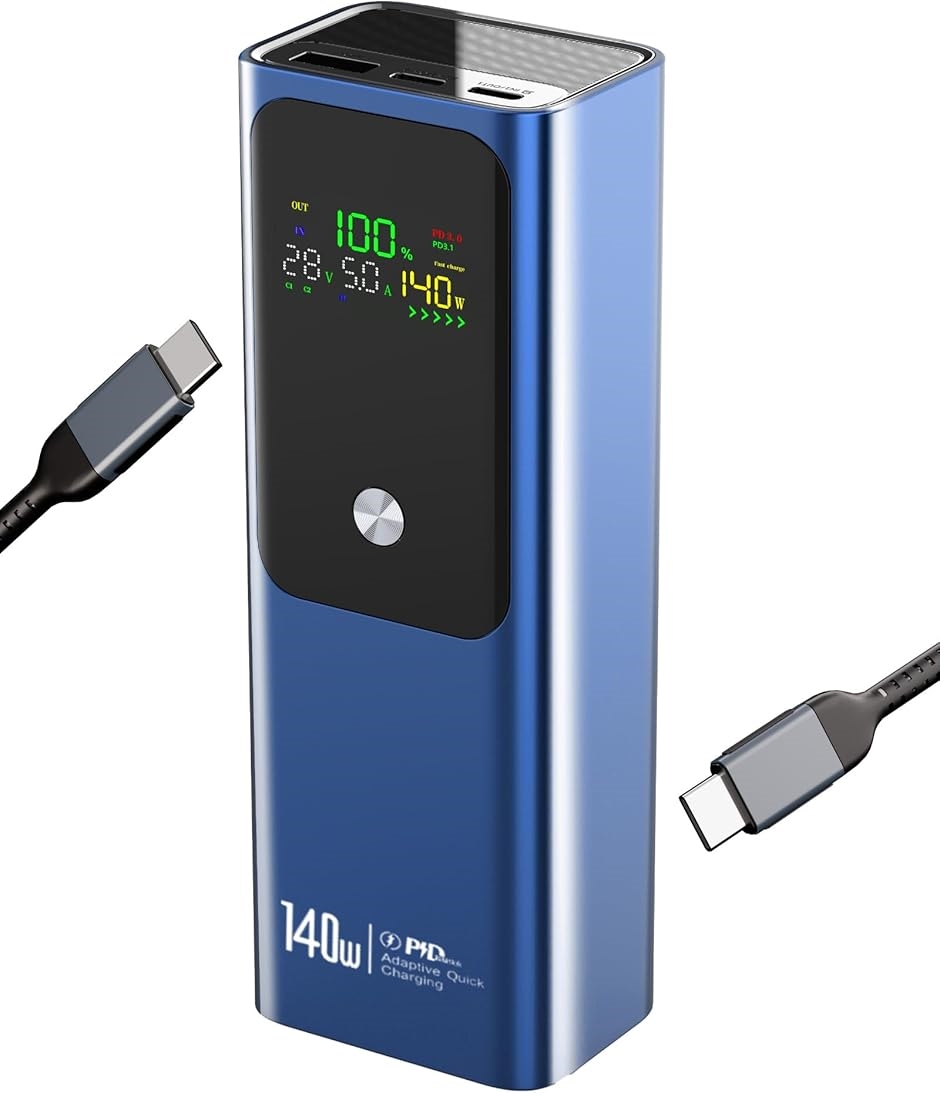 Amazon | Raydyn モバイルバッテリー (250W・27000mAh）単ポート