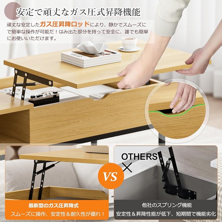 ローテーブル 昇降式 コーヒーテーブル テーブル リフティングテーブル 多機能 楽天市場】ローテーブル 昇降式 コーヒーテーブル 木製