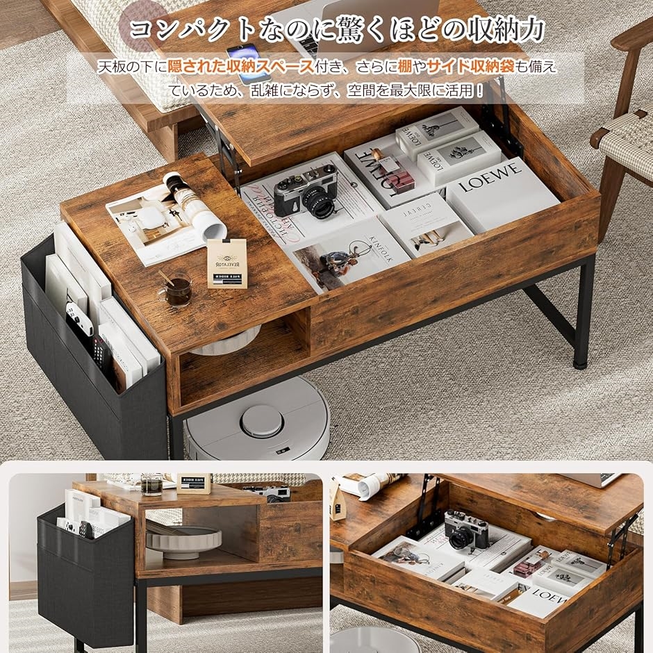 ローテーブル 昇降式 コーヒーテーブル 木製 リフティングテーブル 多
