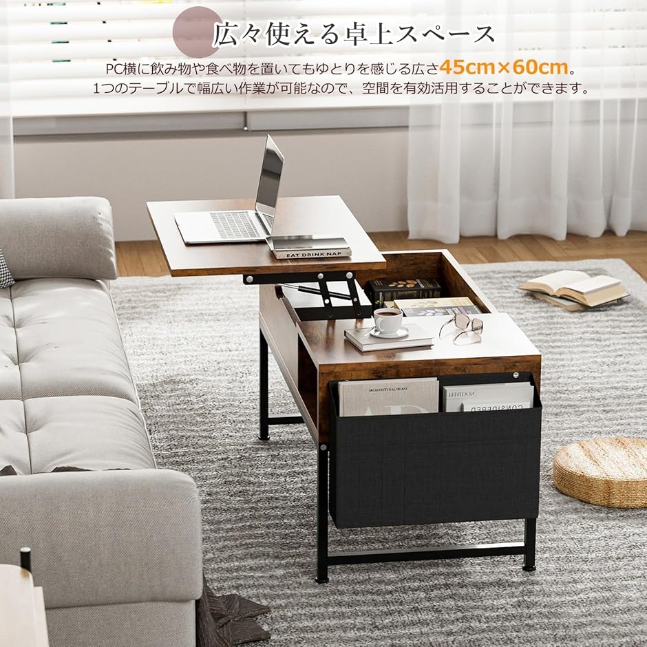 ローテーブル 昇降式 コーヒーテーブル 木製 リフティングテーブル 多