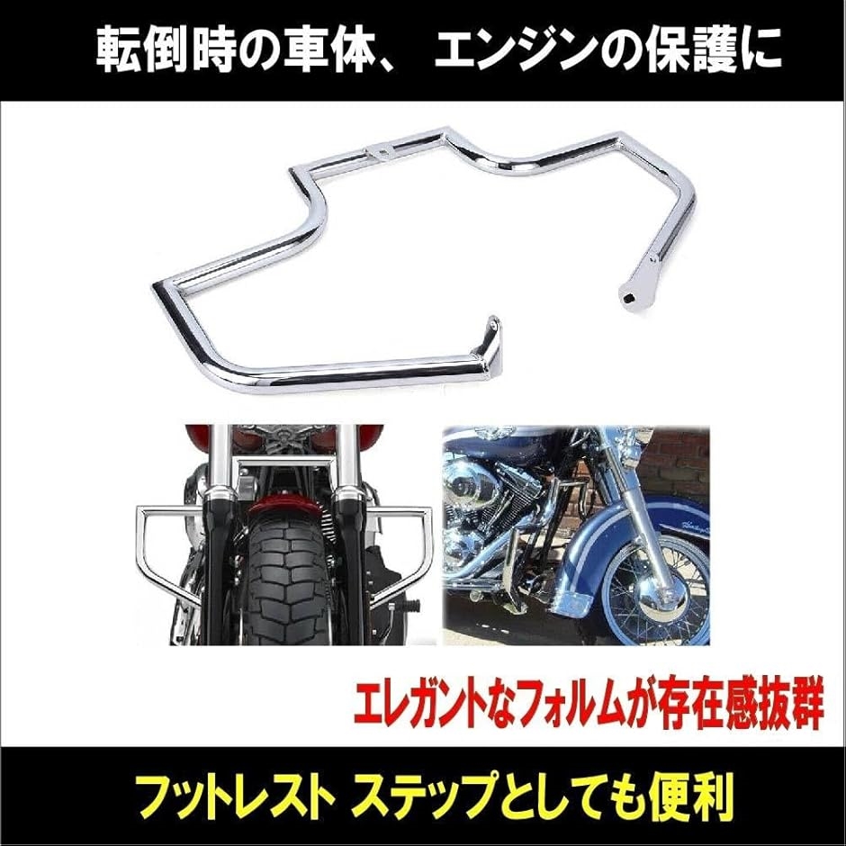 互換品】ハーレー/harley ソフテイル ファットボーイ クラシック 