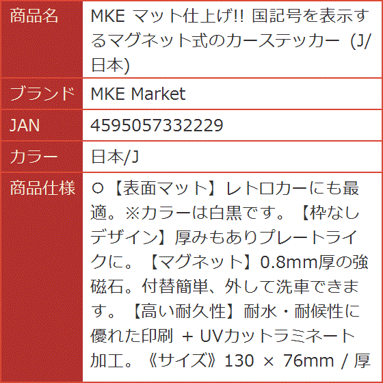 MKE マット仕上げ.. 国記号を表示するマグ...の詳細画像5