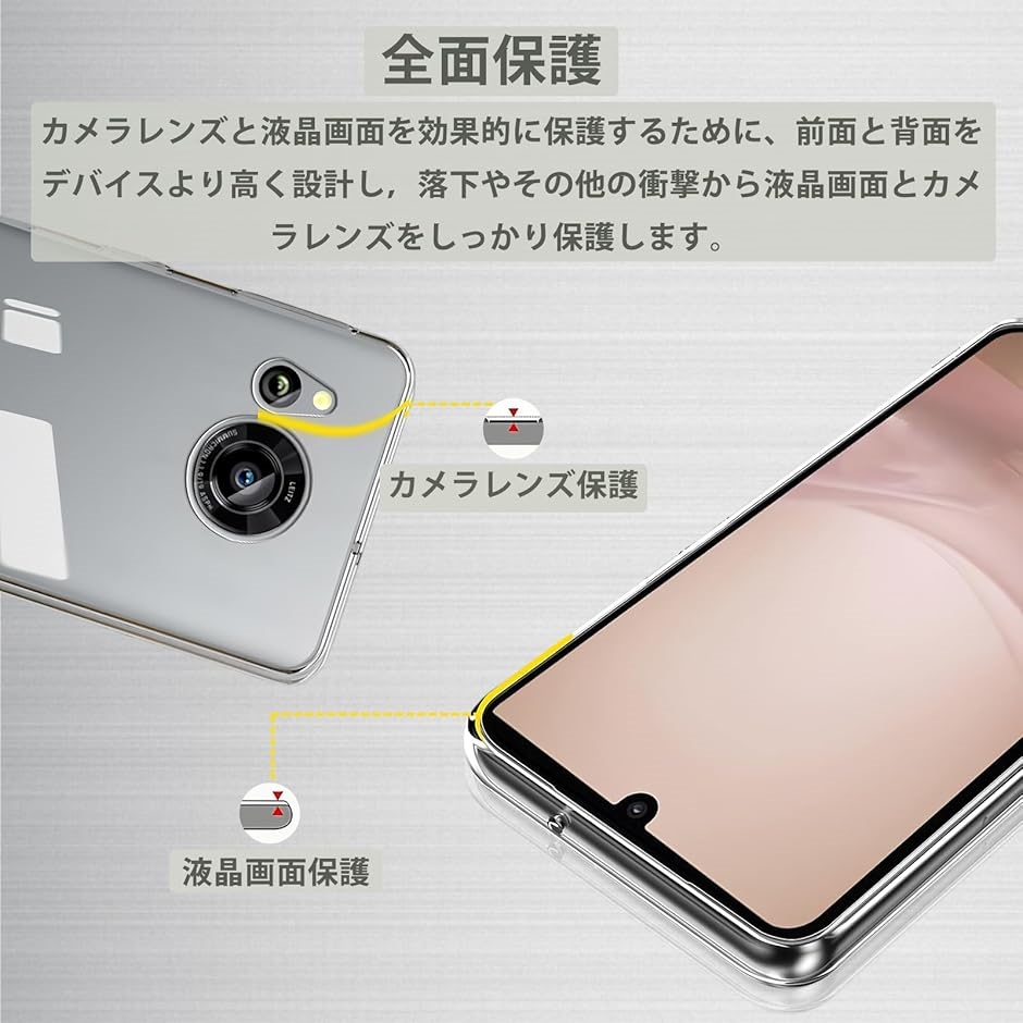 Nothing Phone 2a / Plus 耐衝撃 ケース カバー クリア(TPU-AZ-2834