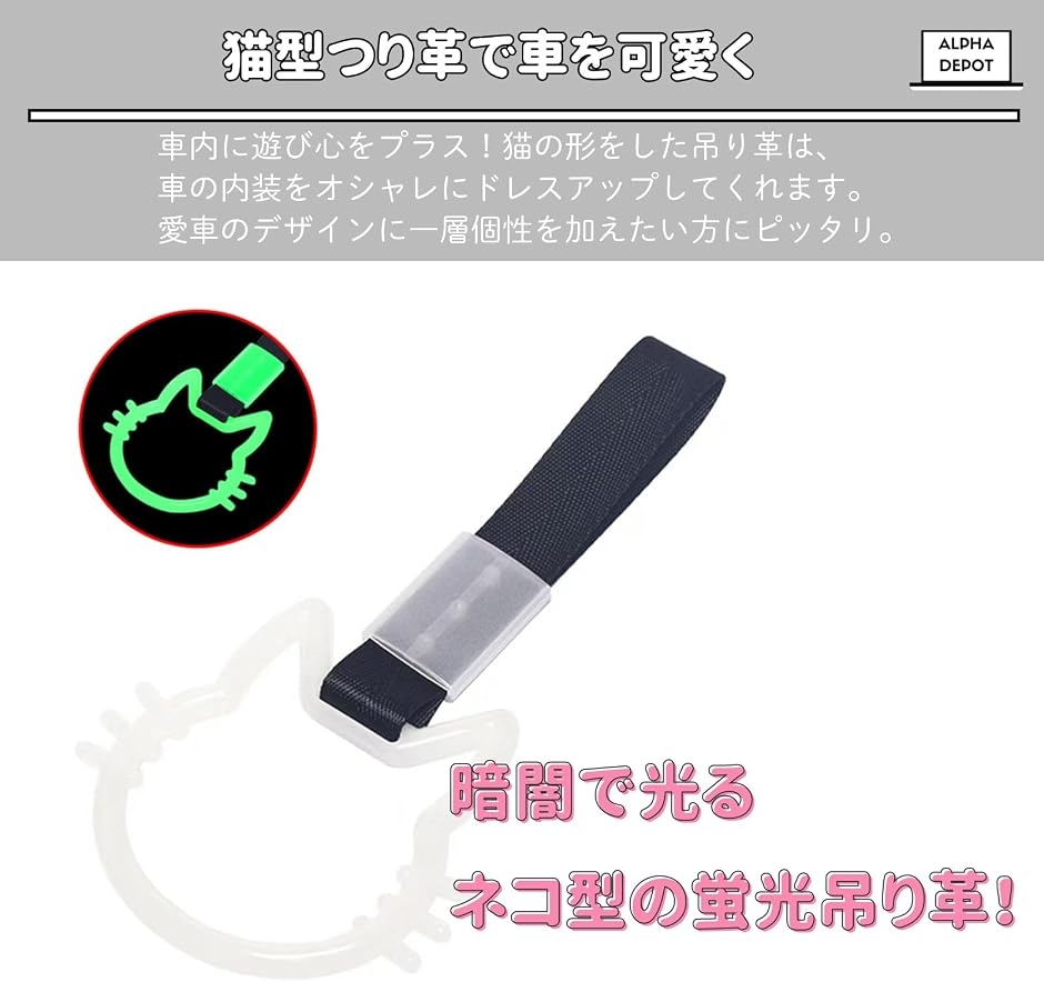 吊り革 ネコ 吊革 つり革 吊り輪 猫 ネコ型 車 内装 アクセサリー