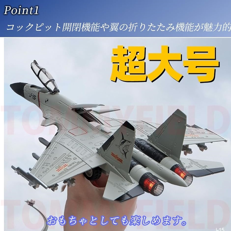 レア　金属ダイキャスト製　ミニチュア戦闘機19機セット 戦闘機 コレクション リアル インテリア 装飾品 ダイキャスト合金