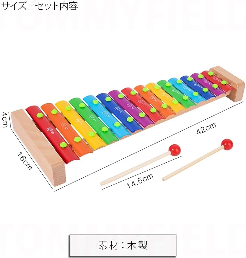 打楽器 マレットまとめ売り 14種 
YAMAHA PLAYWOOD等 楽天市場】マレットバッグ（パーカッション・打楽器｜楽器・音響