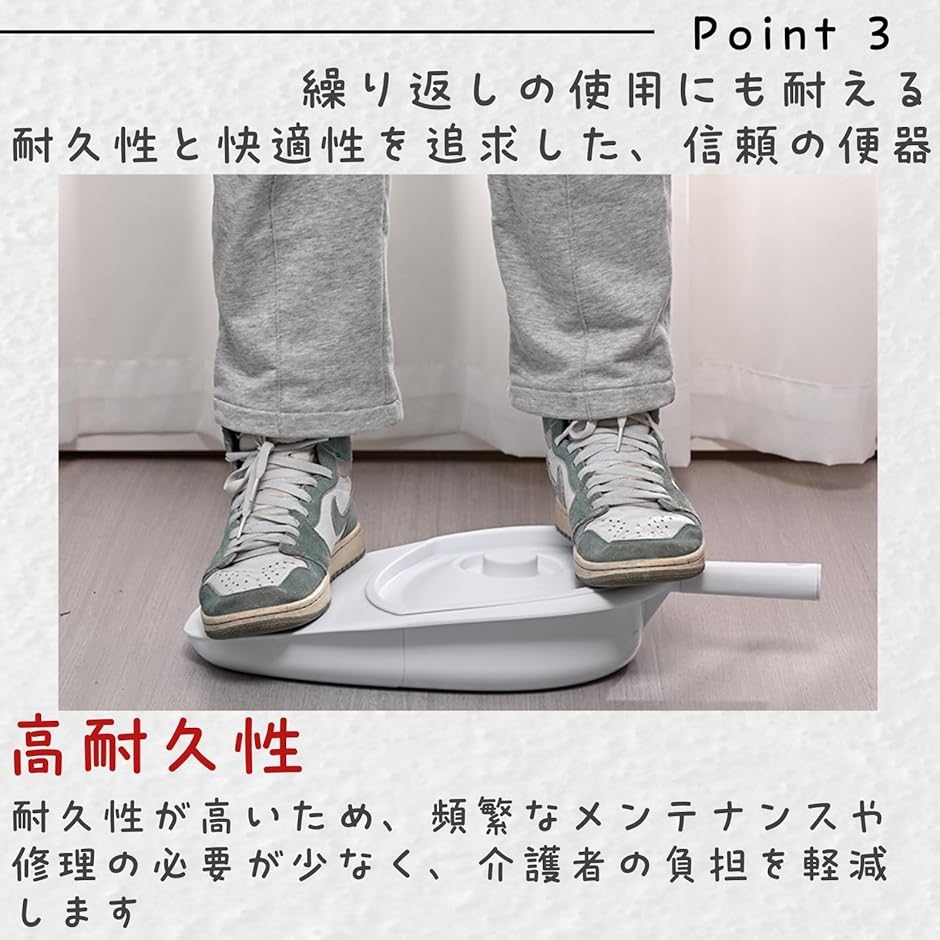 差し込み式便器 介護 介護用 介護ベッド フタ...の詳細画像4