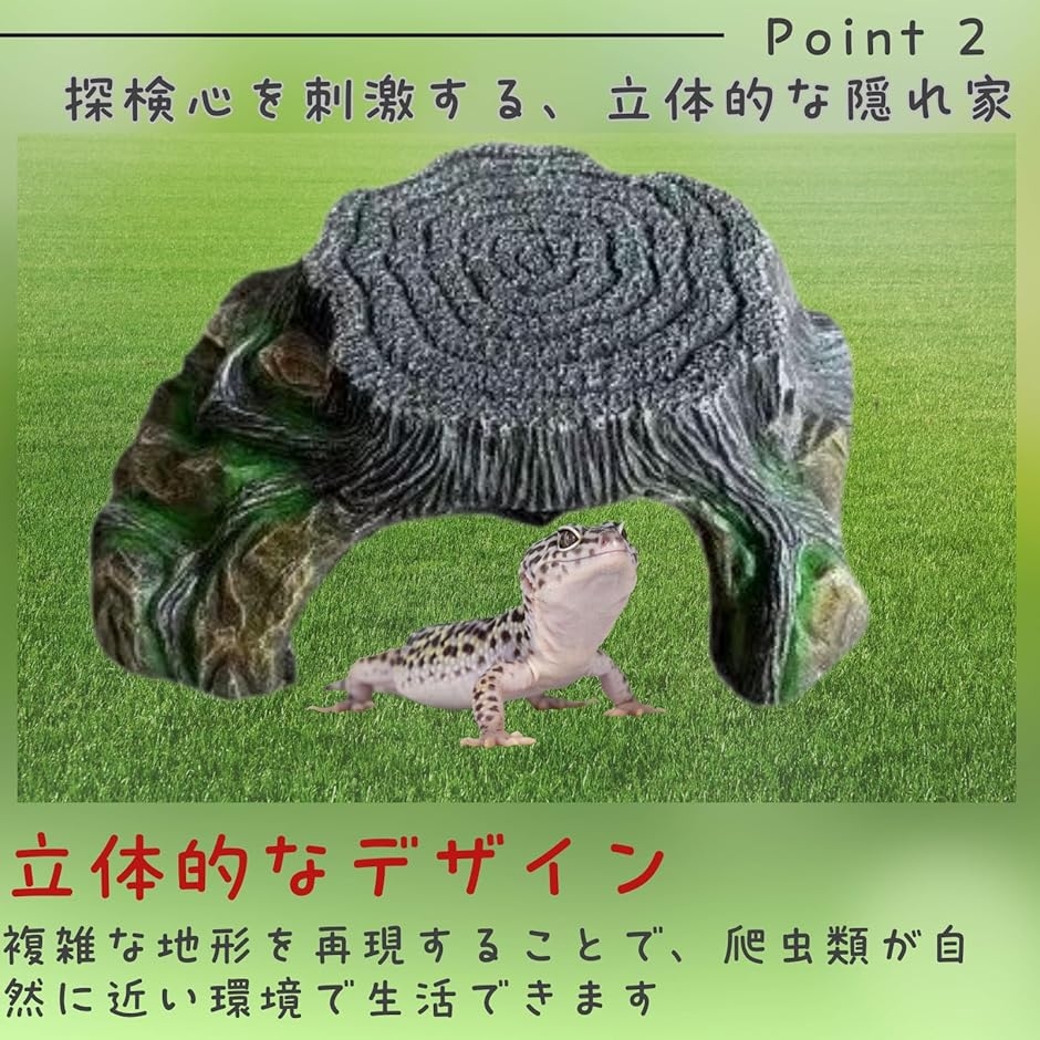 亀 陸地 レオパ シェルター ケージ 爬虫類 浮島 隠れ家 水槽 足場 (グレー, 大) 関連画像3
