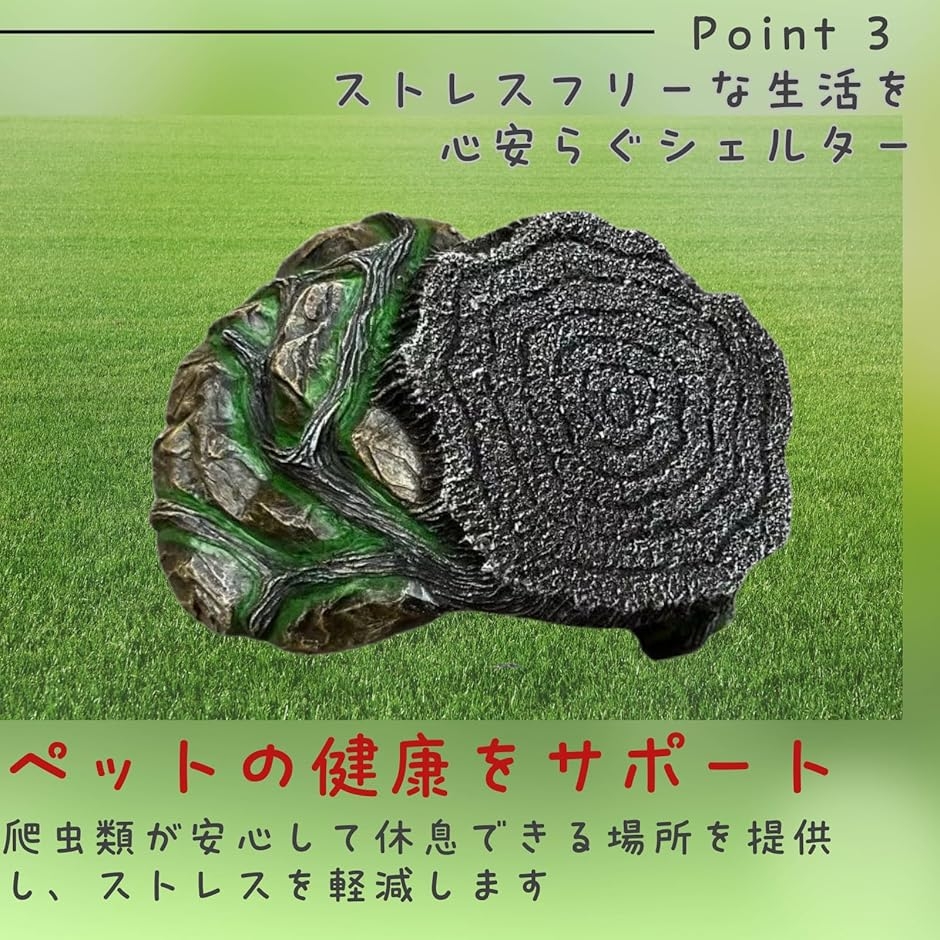 亀 陸地 レオパ シェルター ケージ 爬虫類 浮島 隠れ家 水槽 足場 (グレー, 大) 関連画像4