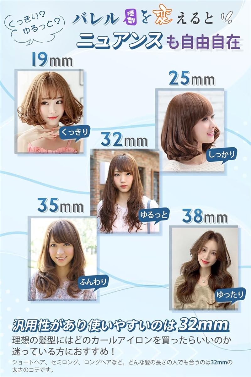 ヘアアイロン カールアイロン コテ カーリングアイロン 5段階