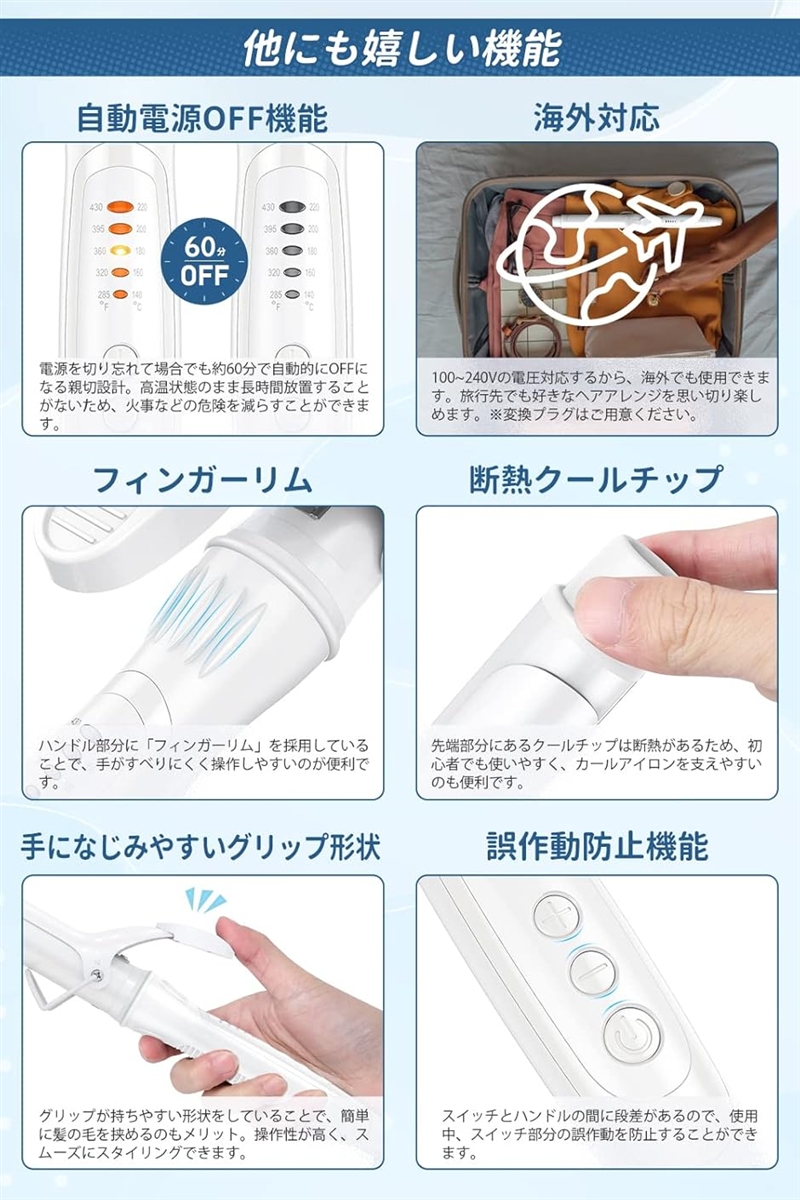 ヘアアイロン カールアイロン コテ カーリングアイロン 5段階温度調整