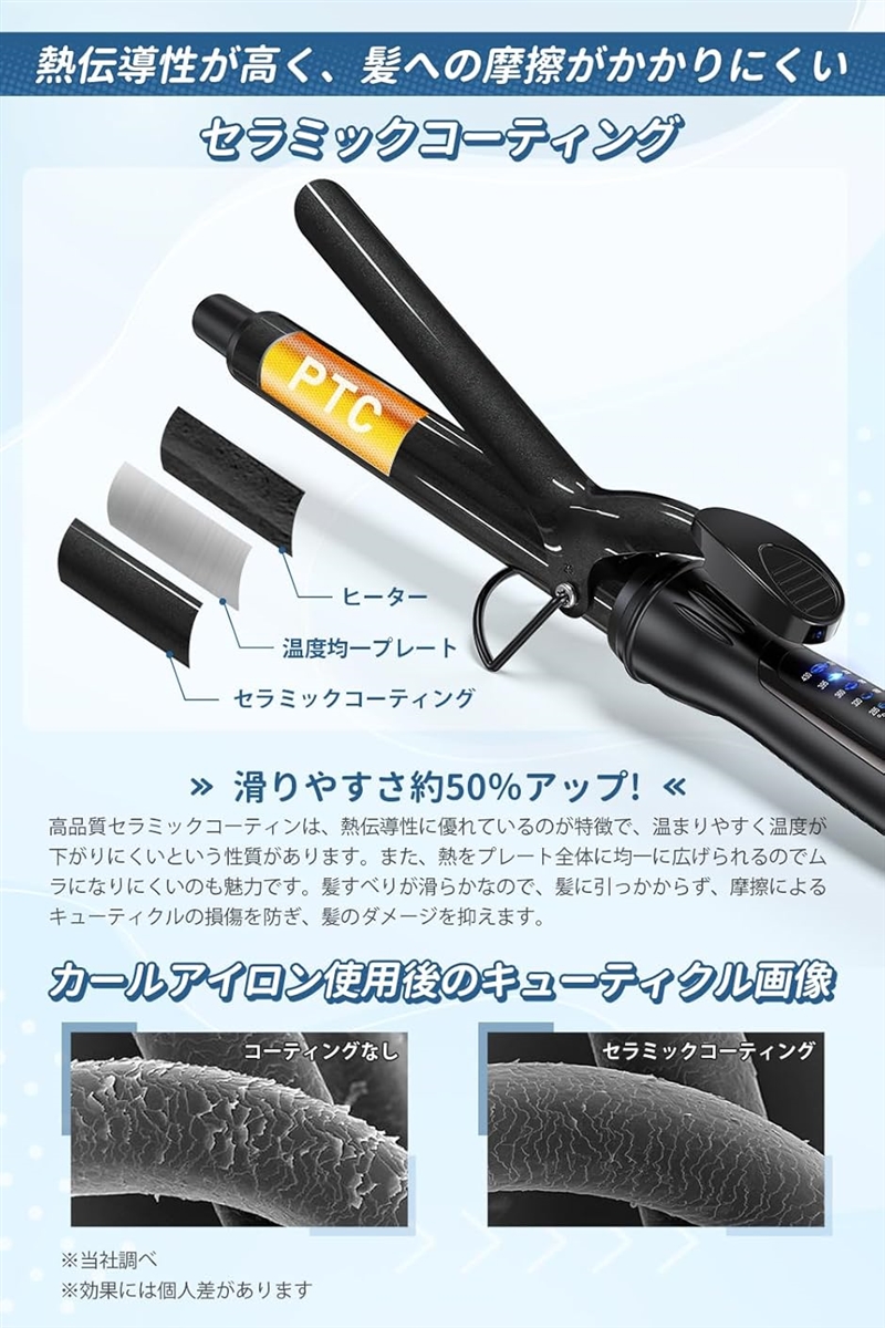 カールヘアアイロン ブラック 調整可能温度 Amazon | ヘアアイロン ストレートアイロン ヘアストレート