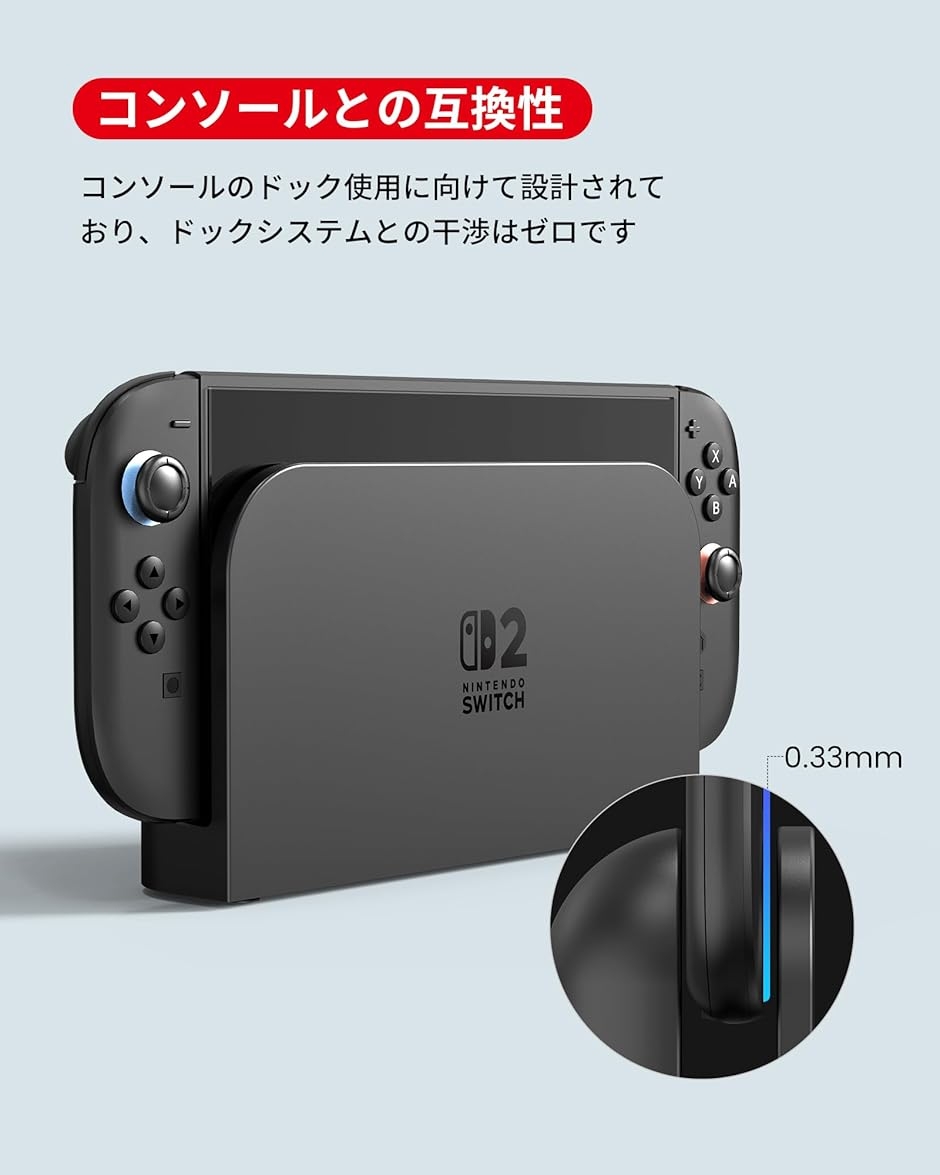 2枚+専用枠付Switch 2対応保護画面ガラスフィルム 2025ニンテンドー