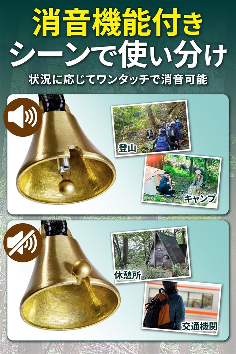熊鈴 真鍮の音色でしっかり熊対策真鍮 熊よけ鈴...の詳細画像3