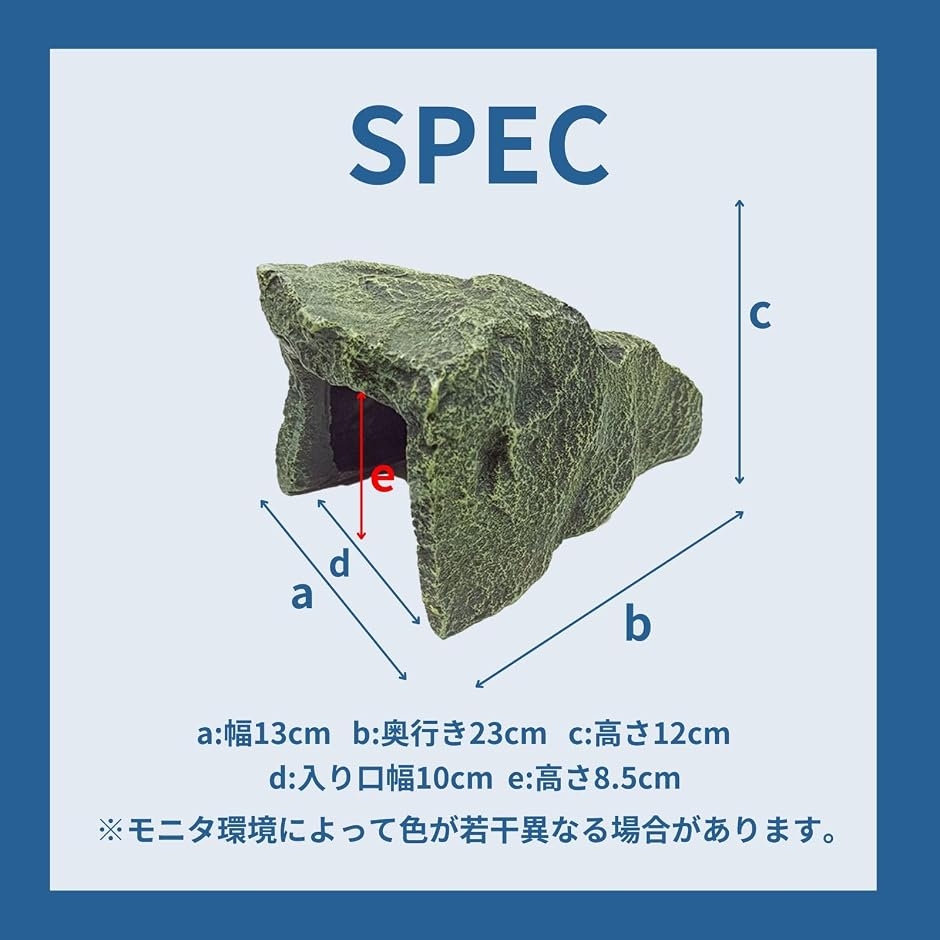 互換品】 爬虫類 シェルター レオパ トカゲ カナヘビ ヤモリ ロック