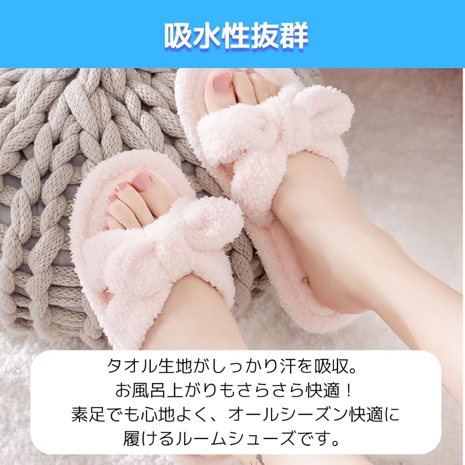 洗える スリッパ 可愛い かわいい おしゃれ もこもこ リボン ルーム