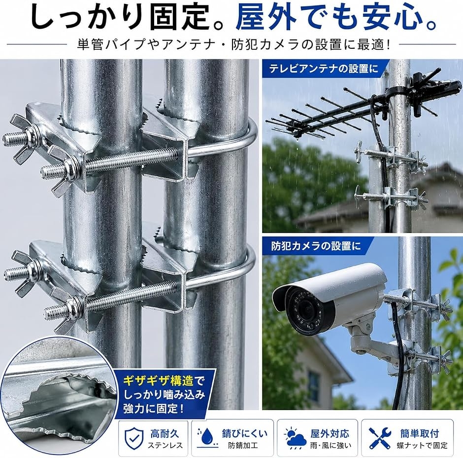 アンテナマスト クランプ ダブル 4個セット ...の詳細画像2
