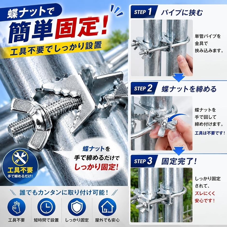 アンテナマスト クランプ ダブル 4個セット ...の詳細画像4