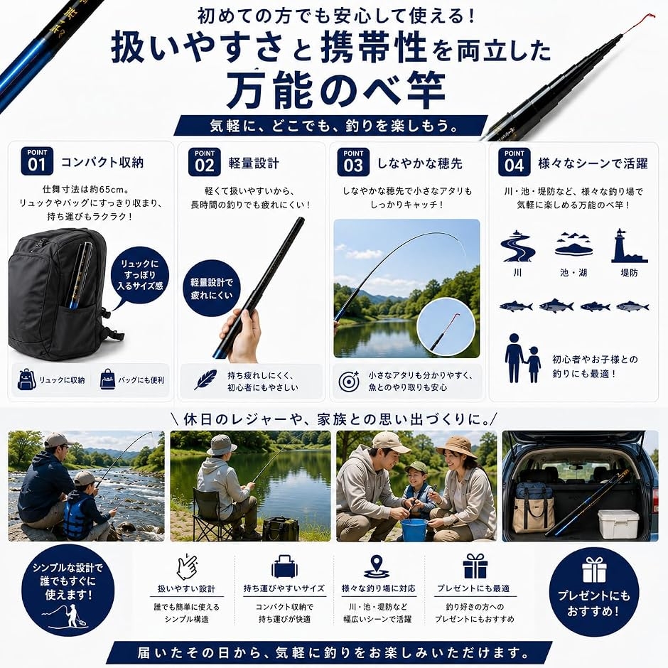 延べ竿 7mの商品一覧 通販 - Yahoo!ショッピング