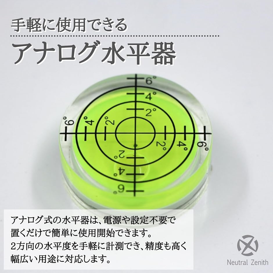 水平器 水準器 小型 ミニ水準器 コンパクト ...の詳細画像1