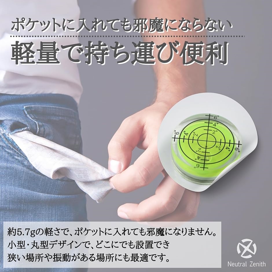 水平器 水準器 小型 ミニ水準器 コンパクト ...の詳細画像2