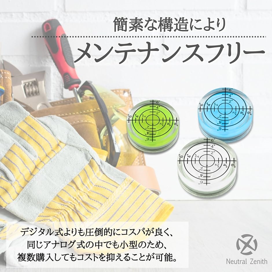 水平器 水準器 小型 ミニ水準器 コンパクト ...の詳細画像3