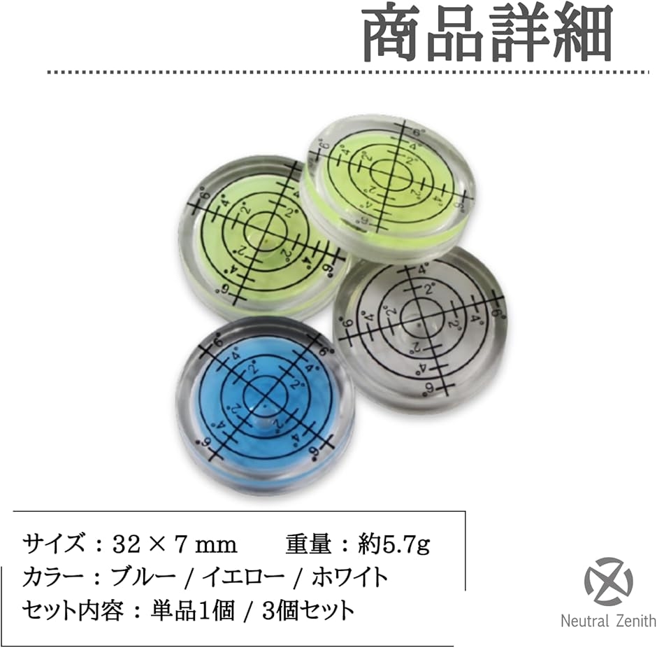 水平器 水準器 小型 ミニ水準器 コンパクト ...の詳細画像5