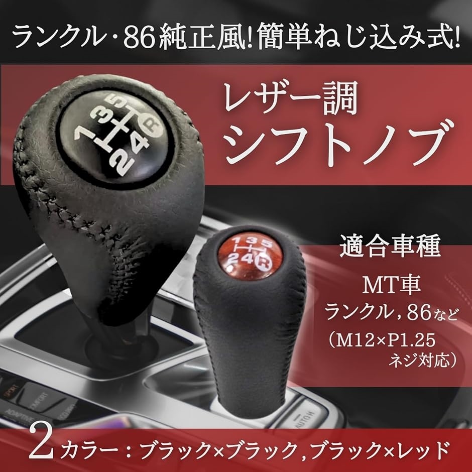 ae86内装パーツのおすすめ人気商品一覧 通販 - Yahoo!ショッピング