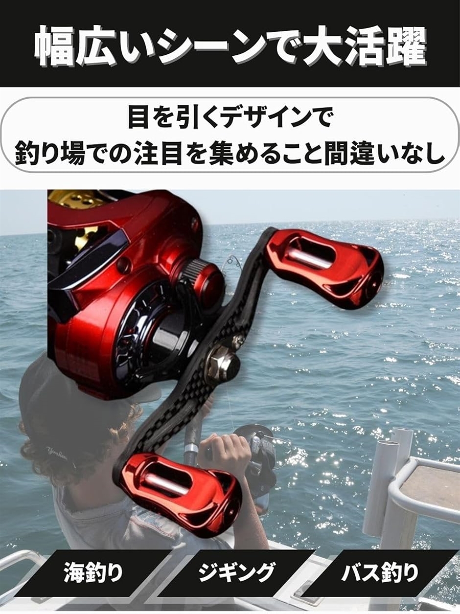 互換品】釣り 交換 ベイトリール ダブル ハンドル ノブ 軽量 通用