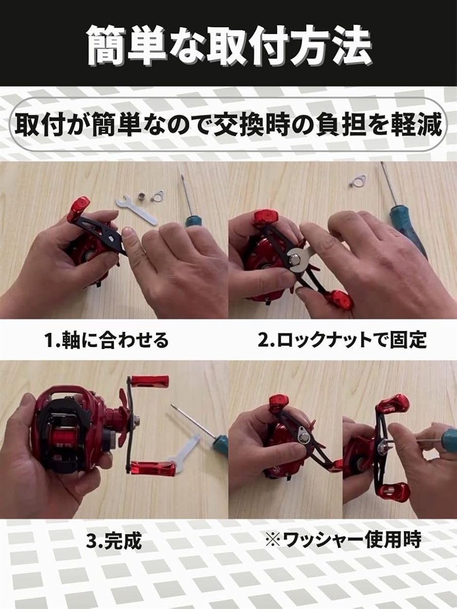 互換品】釣り 交換 ベイトリール ダブル ハンドル ノブ 軽量 通用