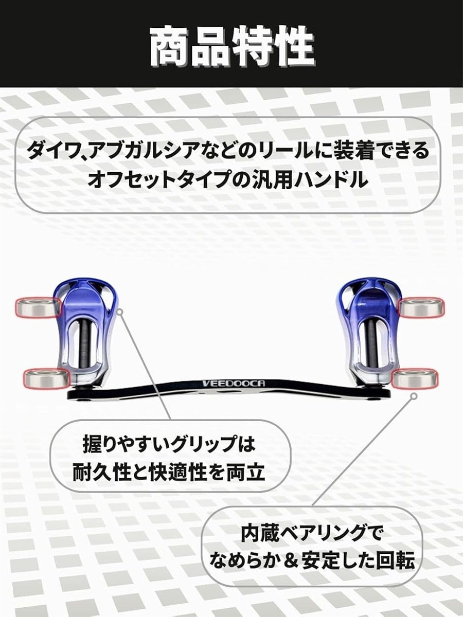互換品】釣り 交換 ベイトリール ダブル ハンドル ノブ 軽量 通用