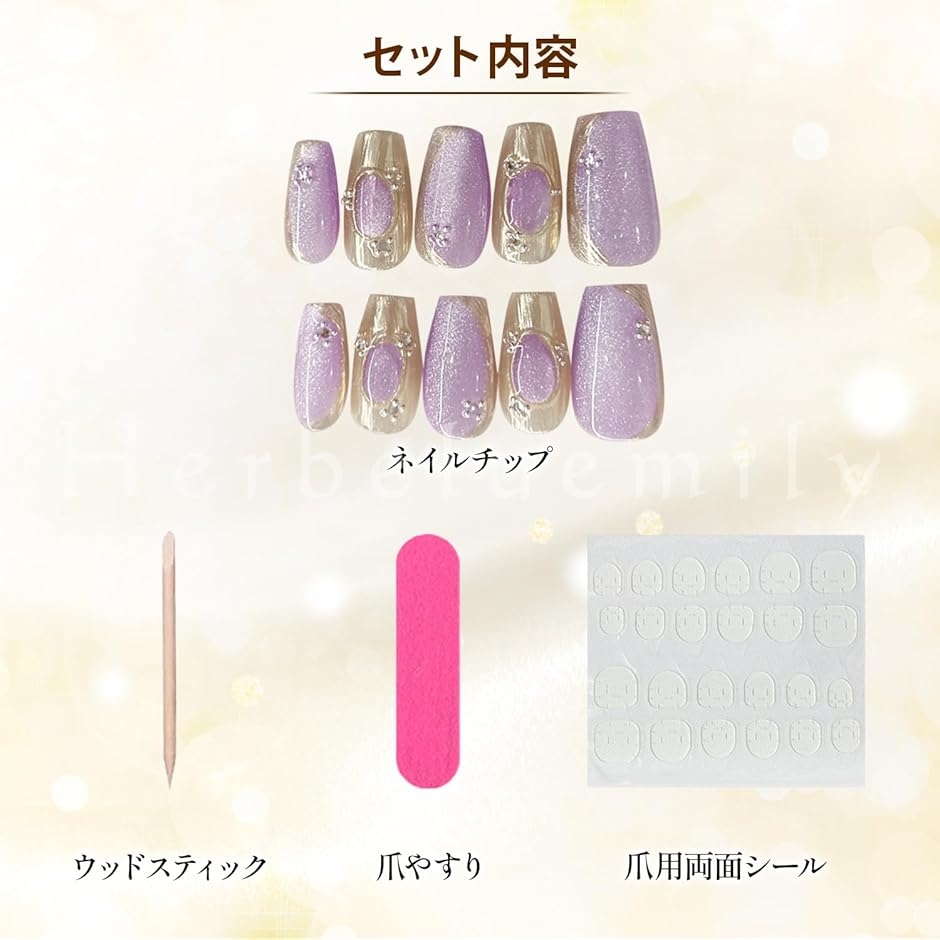 ネイルチップ 貼るだけ 簡単 ジェルネイル セルフネイル 付け爪