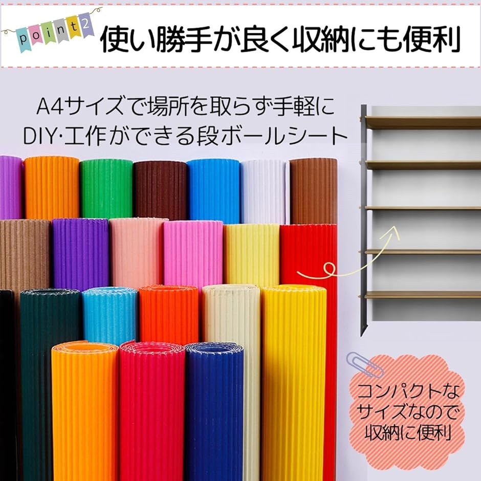 カラーダンボール ダンボールシート a4 板段ボール 工作 段ボールシート DIY プロジェクト カラフル(蛍光色,  10枚セット) | ブランド登録なし | 03