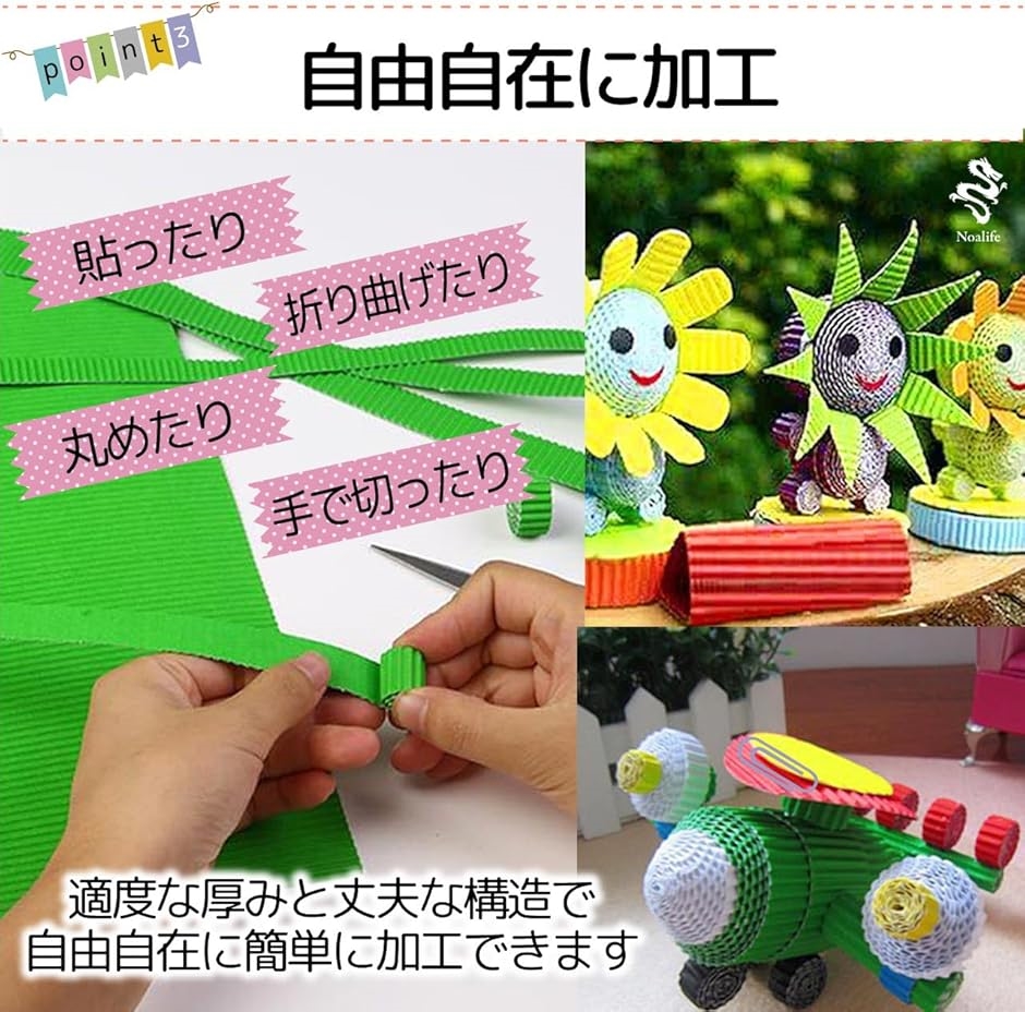 カラーダンボール ダンボールシート a4 板段ボール 工作 段ボールシート DIY プロジェクト カラフル(蛍光色,  10枚セット) | ブランド登録なし | 04