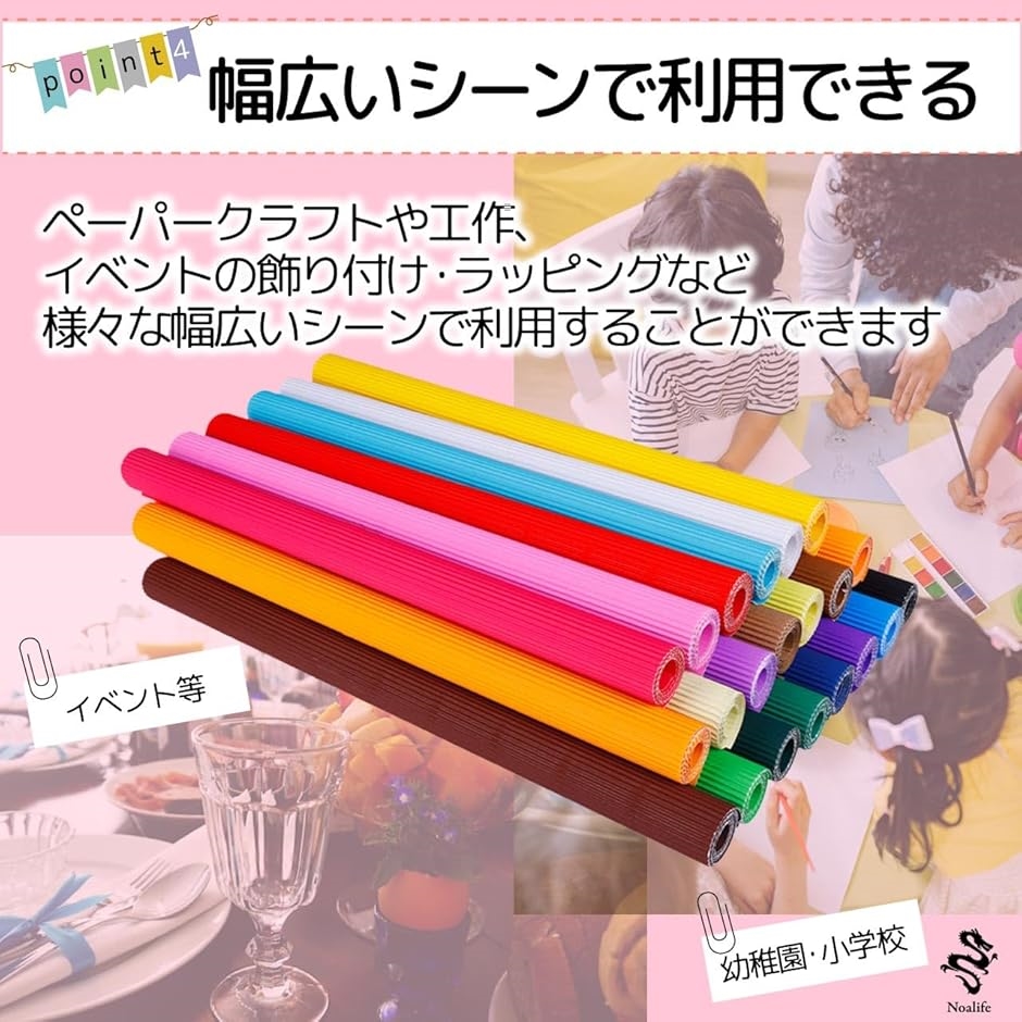 カラーダンボール ダンボールシート a4 板段ボール 工作 段ボールシート DIY プロジェクト カラフル(蛍光色,  10枚セット) | ブランド登録なし | 05