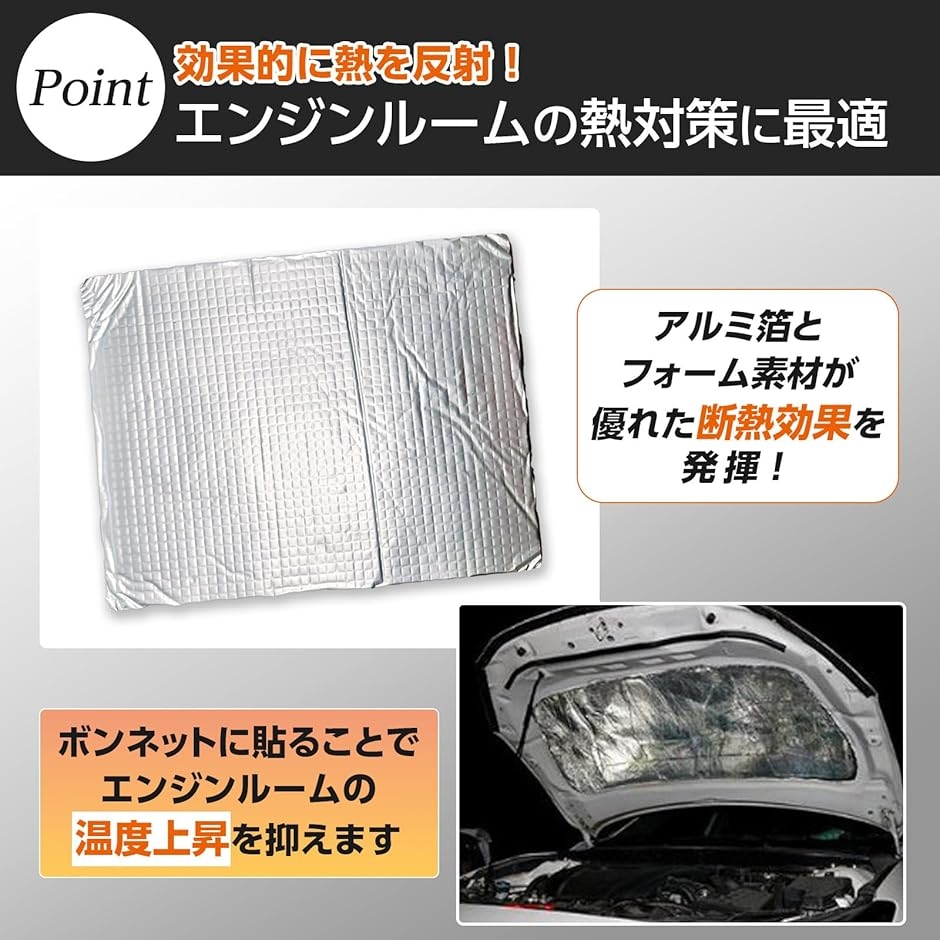 断熱シート 25cmx18cm 10枚 車用 防音 デッドニング 簡単 耐熱