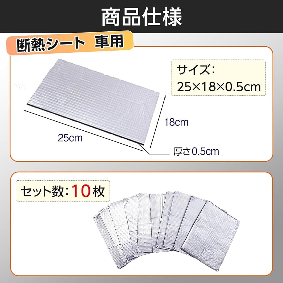 10M 特大デットニング 断熱 遮熱 吸音シート10mmタイプ シルバー 銀色 71GCSS1uWOL._AC_UF350,