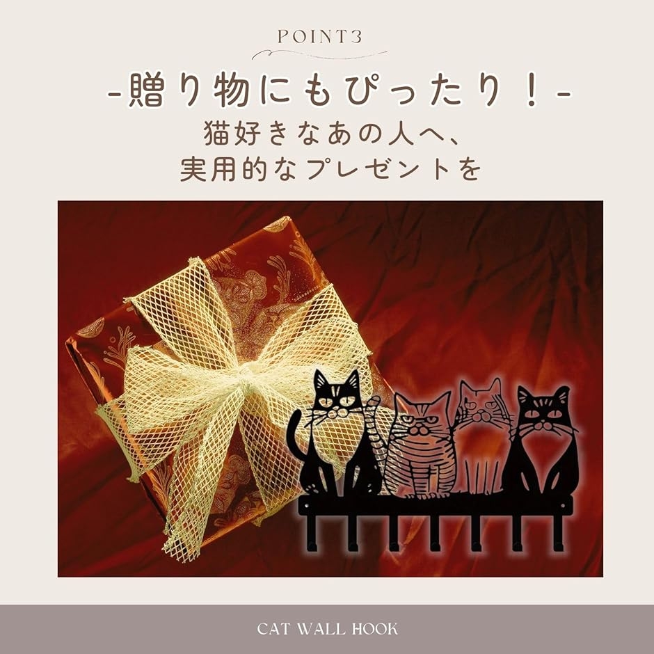 猫 ウォールフック キーフック 鍵かけ 玄関 鍵掛け 壁掛けフック 鍵