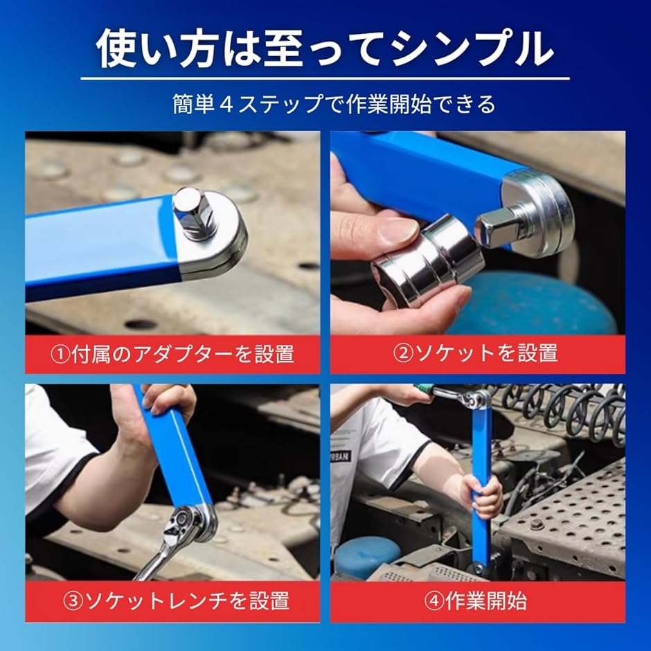 ラチェット 延長レンチ オフセット アダプター 自動車 修理用レンチ