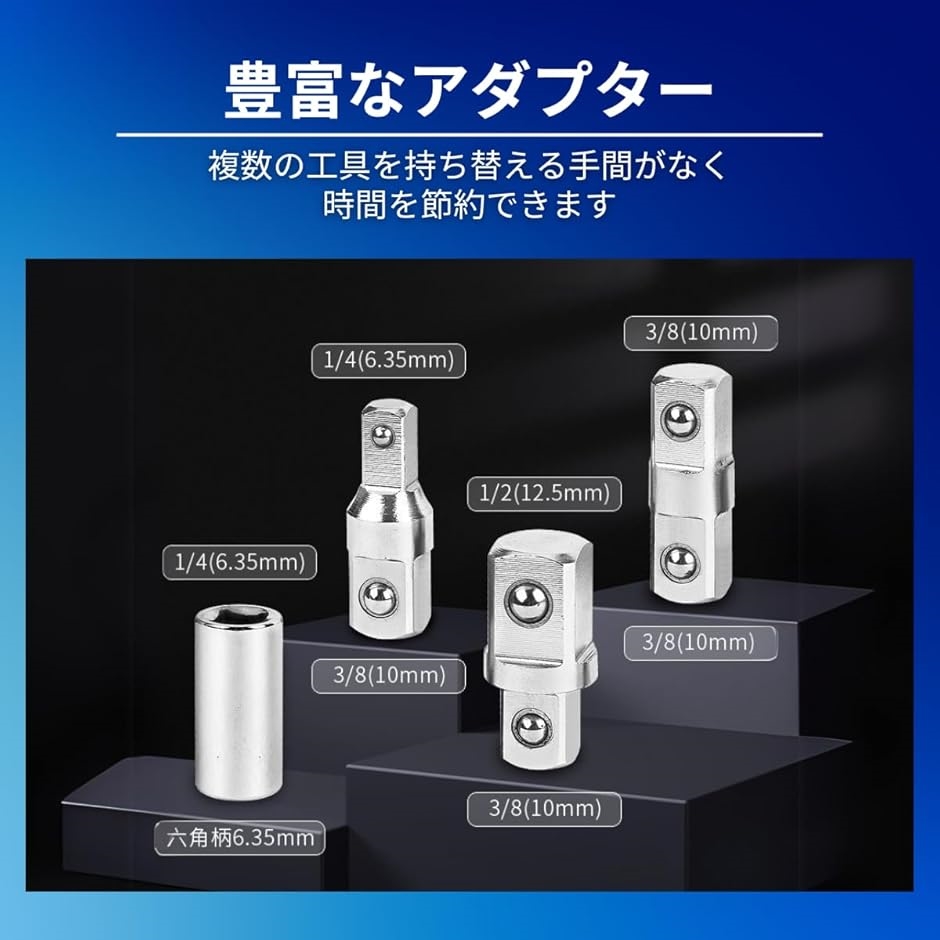 ラチェット 延長レンチ オフセット アダプター 自動車 修理用レンチ