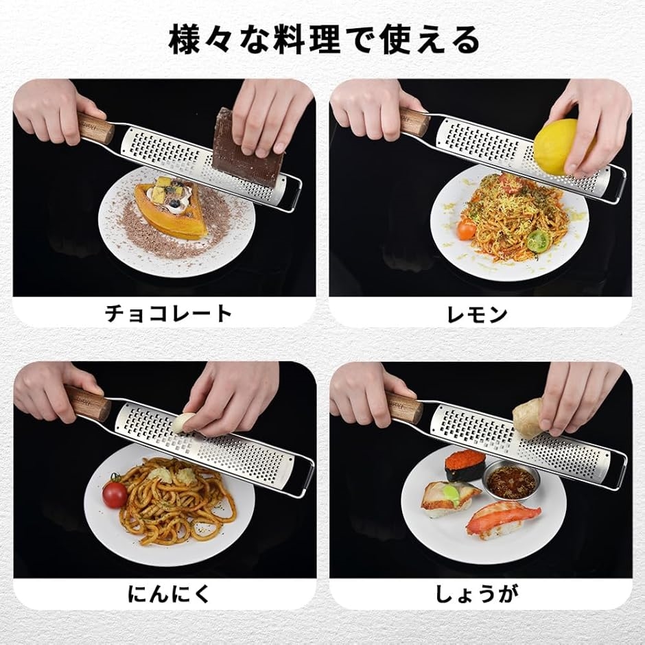 おろし金 チーズおろし 粗目 おろし器 大根おろし チーズグレーター