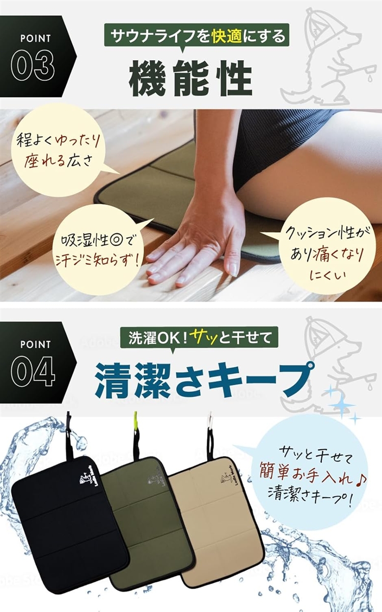 サウナマット 折りたたみ式 断熱 耐熱 防水 持ち運び便利 ネオプレーン